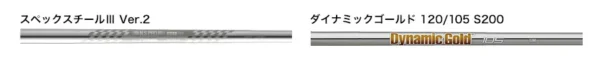 Bộ gậy sắt PRGR 18 RS Forged Iron set #5-P (6pcs) / Shaft N.S.PRO
