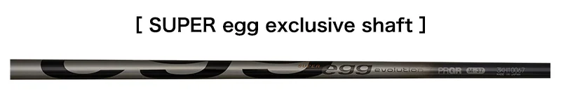 Super Egg Shaft