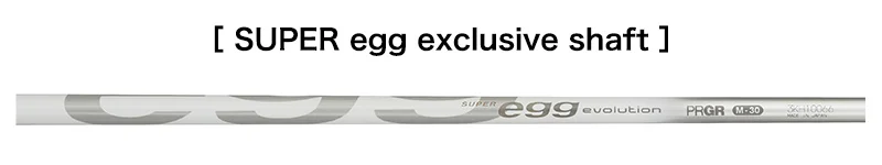 Super Egg Shaft