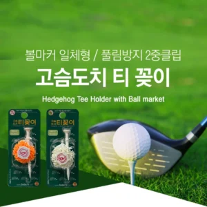 Giá gài Tee hình nhím Birdie79 – L02441 (có Marker)