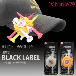 Giá gài Tee hình nhím Birdie79 – L02448 (có nam châm)